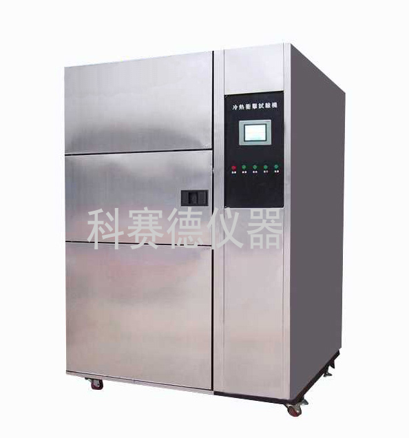 KSD品牌恒溫恒濕箱進駐河南翊軒光電科技有限公司。