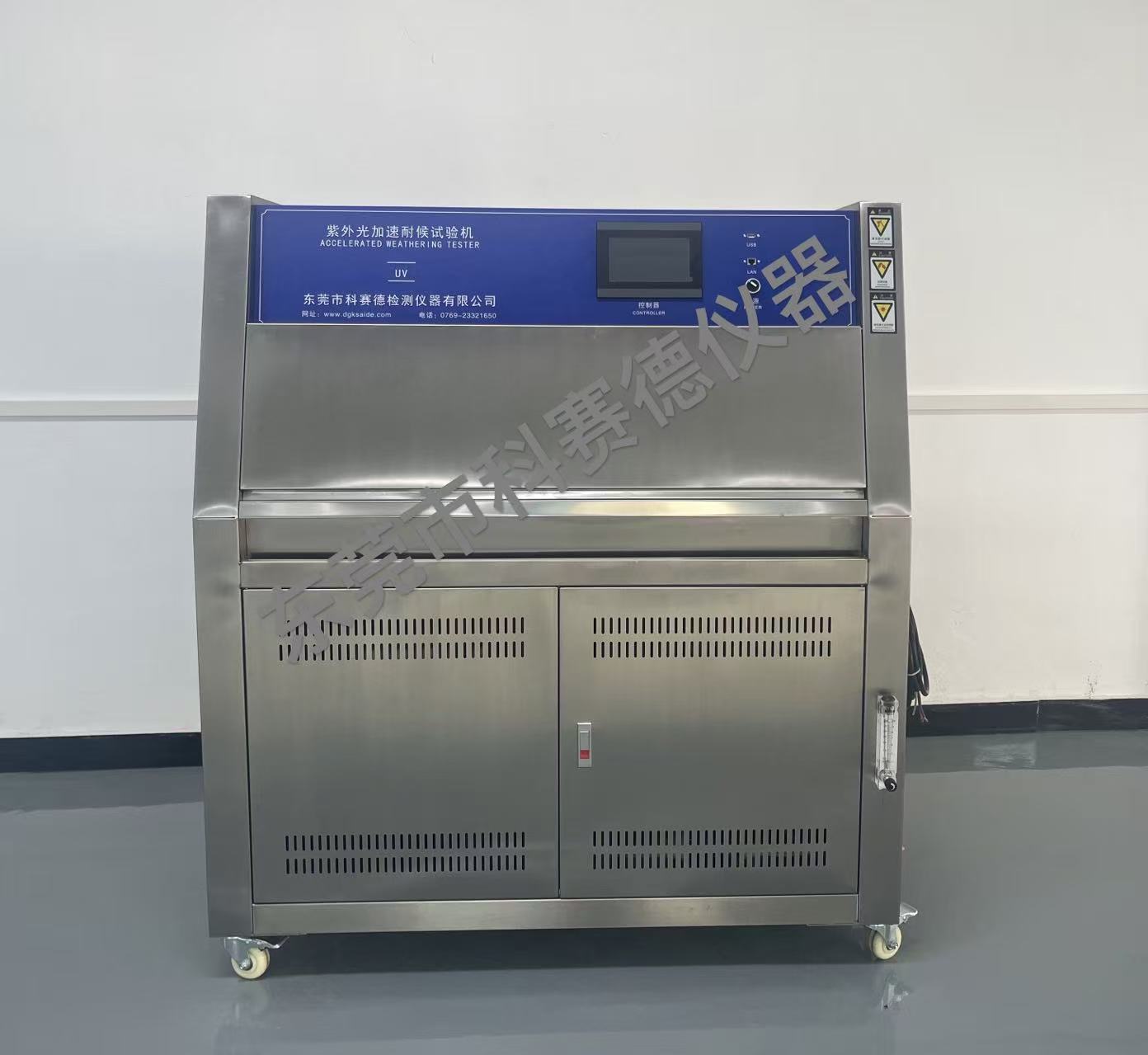 賀盈天實業深圳公司購買我司的UV紫外線老化試驗箱