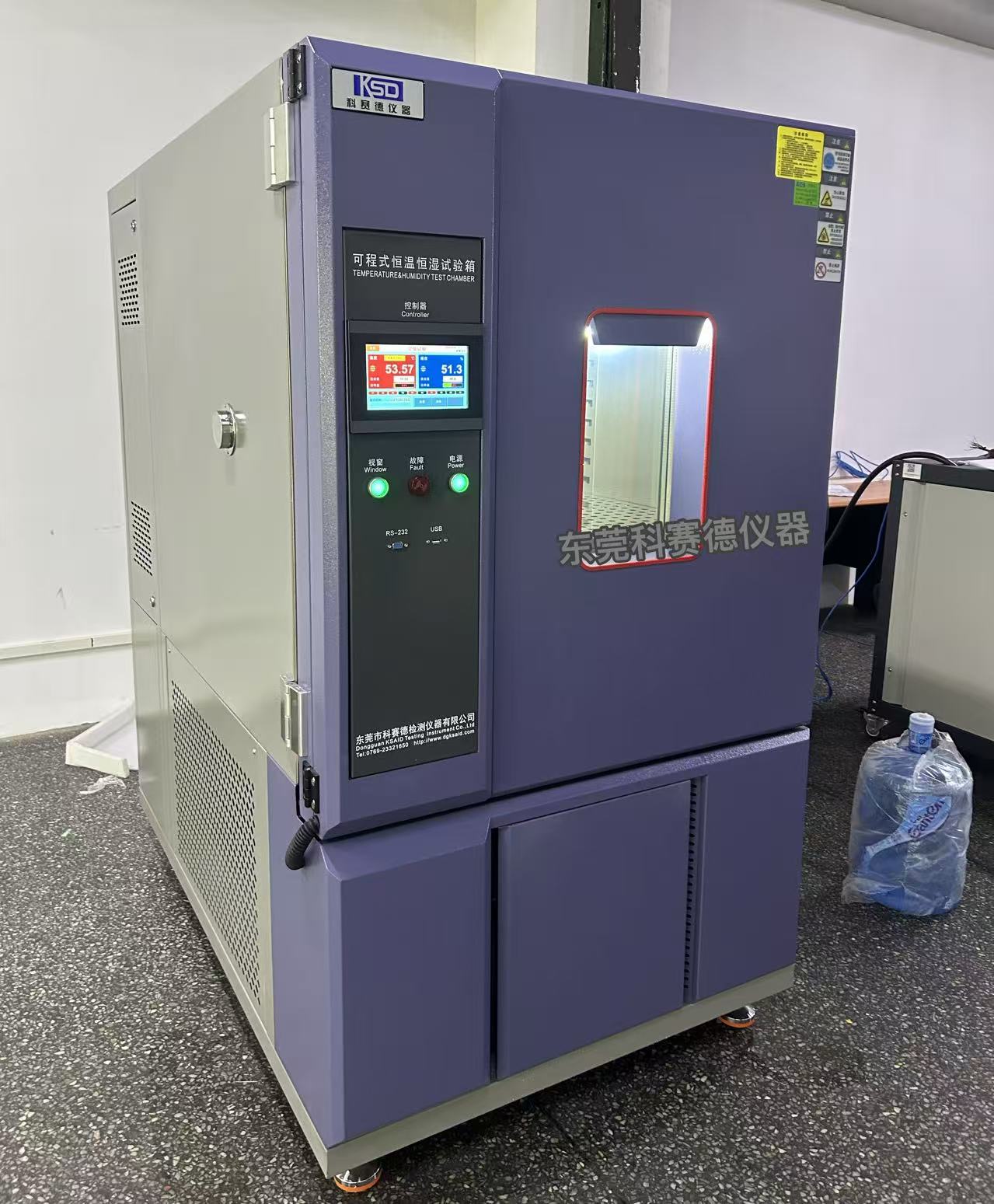 我司的高低溫交變循環箱在廣東優歌電源技術公司教付成功